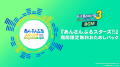 Nintendo Switch ソフト『Fit Boxing 3 -Your パutf-8 Nintendo Switch ソフト『Fit Boxing 3 -Your パutf-8