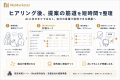複数AIの討論、マーケティング戦略評価で単発生成を上 複数AIの討論、マーケティング戦略評価で単発生成を上