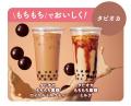 【ミスタードーナツ】おかげさまで『フングイフルーツ 【ミスタードーナツ】おかげさまで『フングイフルーツ