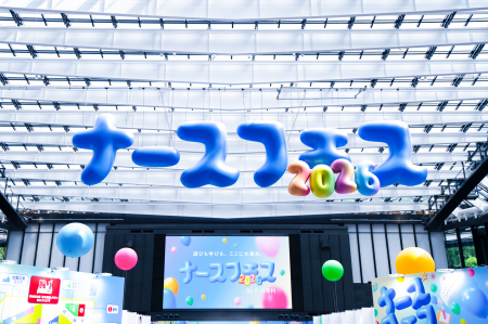 ナース専科、日本最大級の看護師向けイベント「ナース ナース専科、日本最大級の看護師向けイベント「ナース