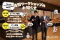 【東京国立博物館×学研の学習】『はにわの大国宝展』 【東京国立博物館×学研の学習】『はにわの大国宝展』