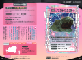 カードゲーム・ソシャゲ好きのお子さん大興奮間違いな カードゲーム・ソシャゲ好きのお子さん大興奮間違いな