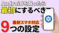 【最高300万回再生・登録者50万人】超人気高齢者向け 【最高300万回再生・登録者50万人】超人気高齢者向け