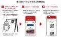 現地決済型ふるさと納税「ふるさとGO」が、返礼事業者 現地決済型ふるさと納税「ふるさとGO」が、返礼事業者