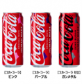ライフスタイルブランド「HUMAN MADE」コラボ第2弾 ライフスタイルブランド「HUMAN MADE」コラボ第2弾