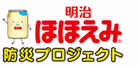 乳幼児ママ・プレママの防災備蓄に関する実態調査 202 乳幼児ママ・プレママの防災備蓄に関する実態調査 202
