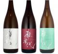 「六本木 鮨悠」8月21日開催「雅楽代 メーカーズディ 「六本木 鮨悠」8月21日開催「雅楽代 メーカーズディ