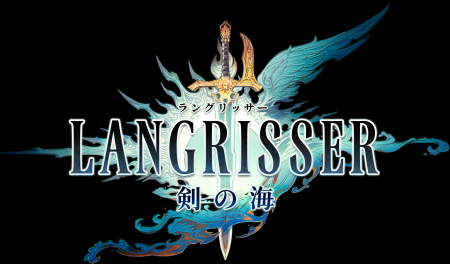 シリーズ完全新作!新・王道ファンタジー戦略RPG『ラ シリーズ完全新作!新・王道ファンタジー戦略RPG『ラ