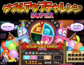メダルゲーム『BINGO THEATER』にて本日7月16日(木)よ メダルゲーム『BINGO THEATER』にて本日7月16日(木)よ