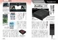 カーグッズマガジン2026年9月号発売!【巻頭特集 カーグッズマガジン2026年9月号発売!【巻頭特集