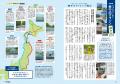 カーグッズマガジン2026年9月号発売!【巻頭特集 カーグッズマガジン2026年9月号発売!【巻頭特集