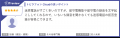 トビラフォン Cloud、「ITreview Grid Award 2026 Sum トビラフォン Cloud、「ITreview Grid Award 2026 Sum