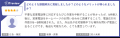 トビラフォン Cloud、「ITreview Grid Award 2026 Sum トビラフォン Cloud、「ITreview Grid Award 2026 Sum