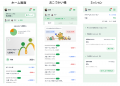 おこづかいを通じた親子向け教育サービス「moneyutf-8 おこづかいを通じた親子向け教育サービス「moneyutf-8