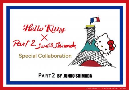 イオン限定ブランド「PART2 BY JUNKO SHIMADA」から「 イオン限定ブランド「PART2 BY JUNKO SHIMADA」から「