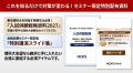 【名門会】東京理科大を志望する高校生・保護者様対象 【名門会】東京理科大を志望する高校生・保護者様対象