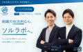 中堅・中小企業に「FDE」を。「ソルラボ式AI実装」を 中堅・中小企業に「FDE」を。「ソルラボ式AI実装」を