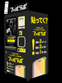 写真から最短180秒で完成!スマホケース自販機「MyCas 写真から最短180秒で完成!スマホケース自販機「MyCas