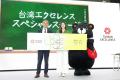 台湾エクセレンス受賞製品が「2026 Taiwan Expo」に登 台湾エクセレンス受賞製品が「2026 Taiwan Expo」に登