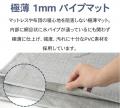 設定温度18℃で熱帯夜の睡眠をサポート。夏はひんやり 設定温度18℃で熱帯夜の睡眠をサポート。夏はひんやり