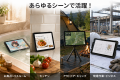 「AGM PAD P1 Lite」緊急値下げ!5日間限定・2,000円O 「AGM PAD P1 Lite」緊急値下げ!5日間限定・2,000円O