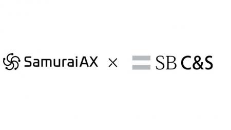 「Samurai AX」、SB C&Sと販売代理店契約を締結 「Samurai AX」、SB C&Sと販売代理店契約を締結