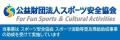 日本フレスコボール協会(JFBA)、9月19日(土)~21日( 日本フレスコボール協会(JFBA)、9月19日(土)~21日(