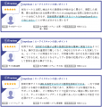 AeyeScan、「ITreview Grid Award 2026 Summer」「脆 AeyeScan、「ITreview Grid Award 2026 Summer」「脆