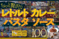 シミ、シワ、たるみ…。加齢の悩みを解消する「老けな シミ、シワ、たるみ…。加齢の悩みを解消する「老けな