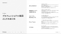 hacomono、SaaSという枠を超えて、日本を代表するウェ hacomono、SaaSという枠を超えて、日本を代表するウェ