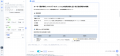 Tokkyo.Ai、発明整理を自律的に推進する「Agentic AI Tokkyo.Ai、発明整理を自律的に推進する「Agentic AI