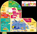 東京ドームシティ 屋内型キッズ施設 ASOBono!15th An 東京ドームシティ 屋内型キッズ施設 ASOBono!15th An