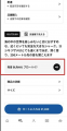 IKEAアプリにスウェーデン語の商品発音を聴ける新機能 IKEAアプリにスウェーデン語の商品発音を聴ける新機能