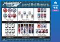 「『HUNDRED LINE -最終防衛学園-』アニメイトフェア 「『HUNDRED LINE -最終防衛学園-』アニメイトフェア