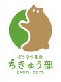 いまだ集まり続ける「命を救え」の声。環境省へ『ノネ いまだ集まり続ける「命を救え」の声。環境省へ『ノネ