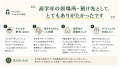 夏休み、学童を利用しづらい高学年の子どもに“自然体 夏休み、学童を利用しづらい高学年の子どもに“自然体