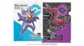 特集スプラトゥーン レイダース! シール付録とPokemo 特集スプラトゥーン レイダース! シール付録とPokemo