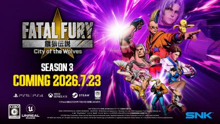 『餓狼伝説 City of the Wolves』Season 3 「DESTINED 『餓狼伝説 City of the Wolves』Season 3 「DESTINED