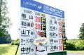 「住地ゴルフチャレンジトーナメント」を開催。優勝は 「住地ゴルフチャレンジトーナメント」を開催。優勝は