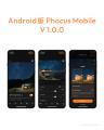 Hasselbladの画像編集・管理アプリ「Phocus Mobile」 Hasselbladの画像編集・管理アプリ「Phocus Mobile」