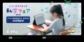 『いこーよフェスタ2026 in 科学技術館』2026年8月29 『いこーよフェスタ2026 in 科学技術館』2026年8月29