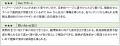 セブン銀行コンタクトセンターが「HDI格付けベンutf-8 セブン銀行コンタクトセンターが「HDI格付けベンutf-8