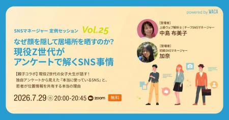 若いユーザーの考えが読めない? 現役大学生のutf-8 若いユーザーの考えが読めない? 現役大学生のutf-8