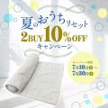 整体×骨盤サロン「カラダファクトリー」公式通販サイ 整体×骨盤サロン「カラダファクトリー」公式通販サイ