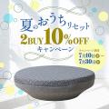 整体×骨盤サロン「カラダファクトリー」公式通販サイ 整体×骨盤サロン「カラダファクトリー」公式通販サイ
