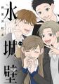 『転生したらスライムだった件』『氷の城壁』『サイレ 『転生したらスライムだった件』『氷の城壁』『サイレ