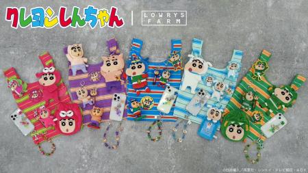 LOWRYS FARM が大人気アニメ『クレヨンしんちゃん』と LOWRYS FARM が大人気アニメ『クレヨンしんちゃん』と