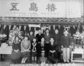 創業100年を迎える宮崎の老舗和菓子店「桐木神楽堂」 創業100年を迎える宮崎の老舗和菓子店「桐木神楽堂」