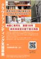創業100年を迎える宮崎の老舗和菓子店「桐木神楽堂」 創業100年を迎える宮崎の老舗和菓子店「桐木神楽堂」