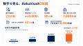 1件目の申請からちょうど3年。在留資格申請SaaS「Raku 1件目の申請からちょうど3年。在留資格申請SaaS「Raku
